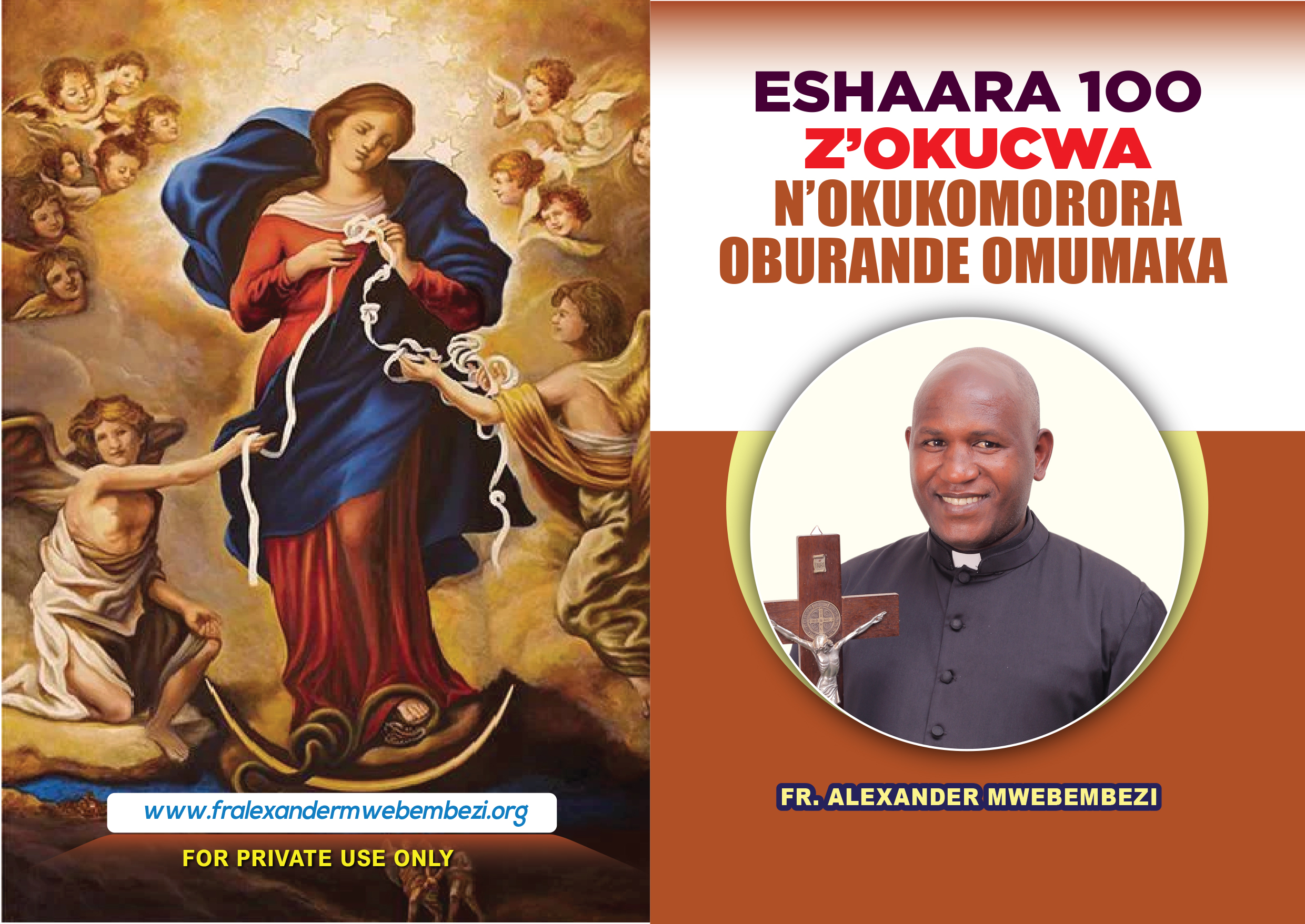 Eshaara 100 Zokuchwa nokukomora